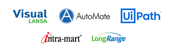 Visual LANSA,AutoMate,UiPath,intra-mart,LongRange